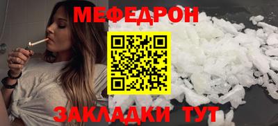 гашик Славянск-на-Кубани