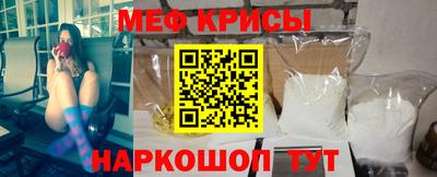гашик Славянск-на-Кубани