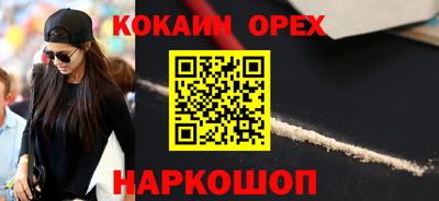 тгк Сланцы