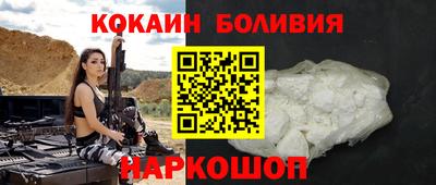 ГАЛЛЮЦИНОГЕННЫЕ ГРИБЫ Севастополь