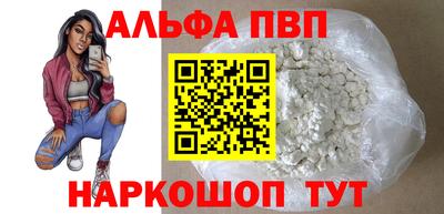ГАЛЛЮЦИНОГЕННЫЕ ГРИБЫ Севастополь