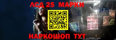 ГАЛЛЮЦИНОГЕННЫЕ ГРИБЫ Севастополь