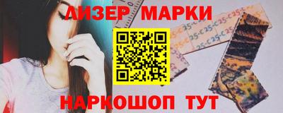 ГАЛЛЮЦИНОГЕННЫЕ ГРИБЫ Севастополь