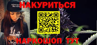 тгк Сланцы