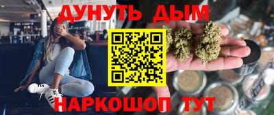 альфа пвп Северобайкальск