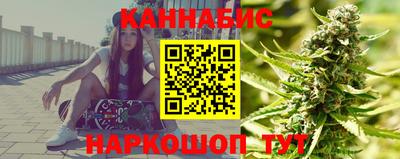 тгк Сланцы