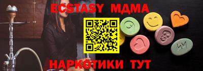 тгк Сланцы