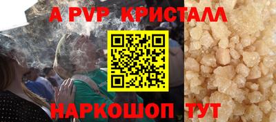 ГАЛЛЮЦИНОГЕННЫЕ ГРИБЫ Севастополь