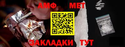 гашик Славянск-на-Кубани