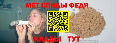 гашик Славянск-на-Кубани