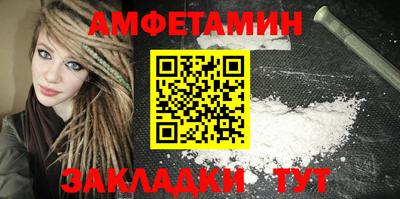 альфа пвп Северобайкальск