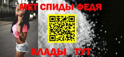 альфа пвп Северобайкальск