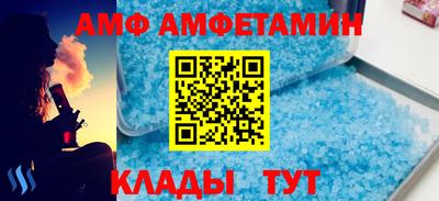 МДПВ Славгород