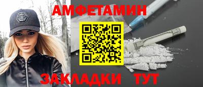 тгк Сланцы