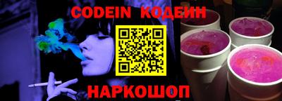 альфа пвп Северобайкальск