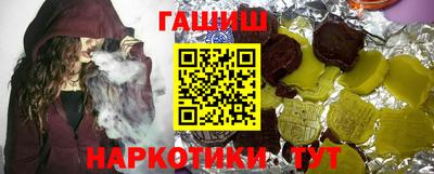 ГАЛЛЮЦИНОГЕННЫЕ ГРИБЫ Севастополь