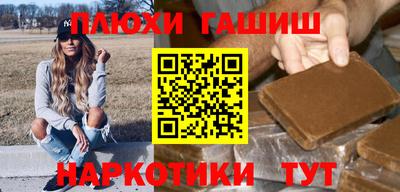 тгк Сланцы