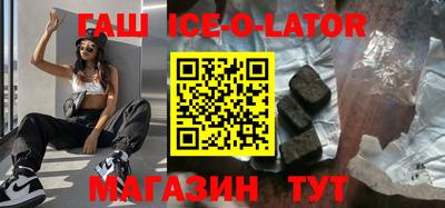 тгк Сланцы