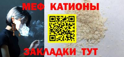 гашик Славянск-на-Кубани