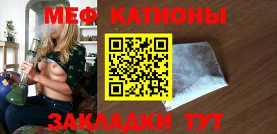 ГАЛЛЮЦИНОГЕННЫЕ ГРИБЫ Севастополь