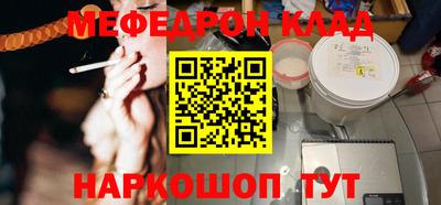 МДПВ Славгород