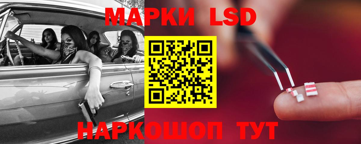 Астрахань  Лсд 25 экстази кислота  Вход с VPN 