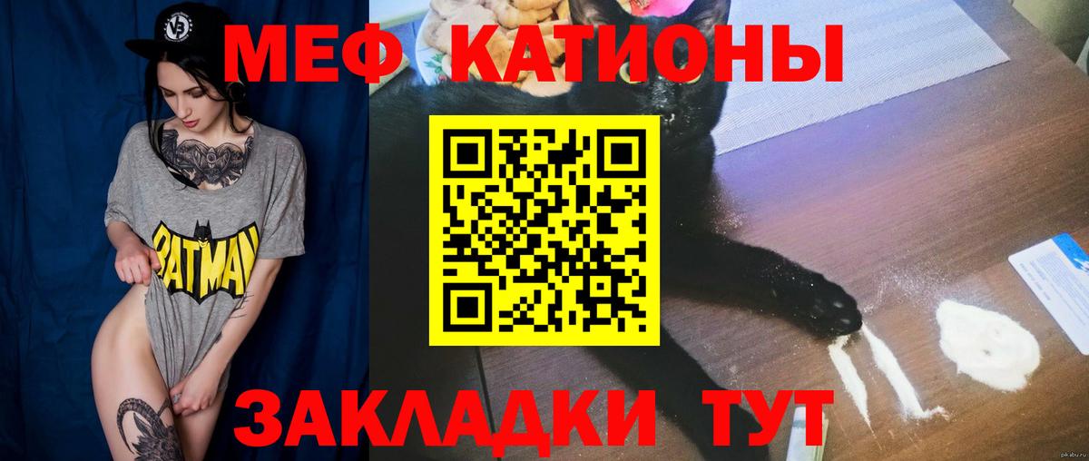 МЕФ мука Астрахань