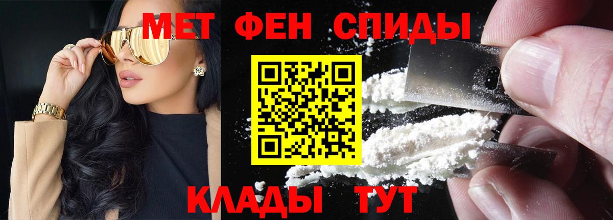 Астрахань  Метамфетамин кристалл  Метамфетамин кристалл  Метамфетамин  Вход с VPN 