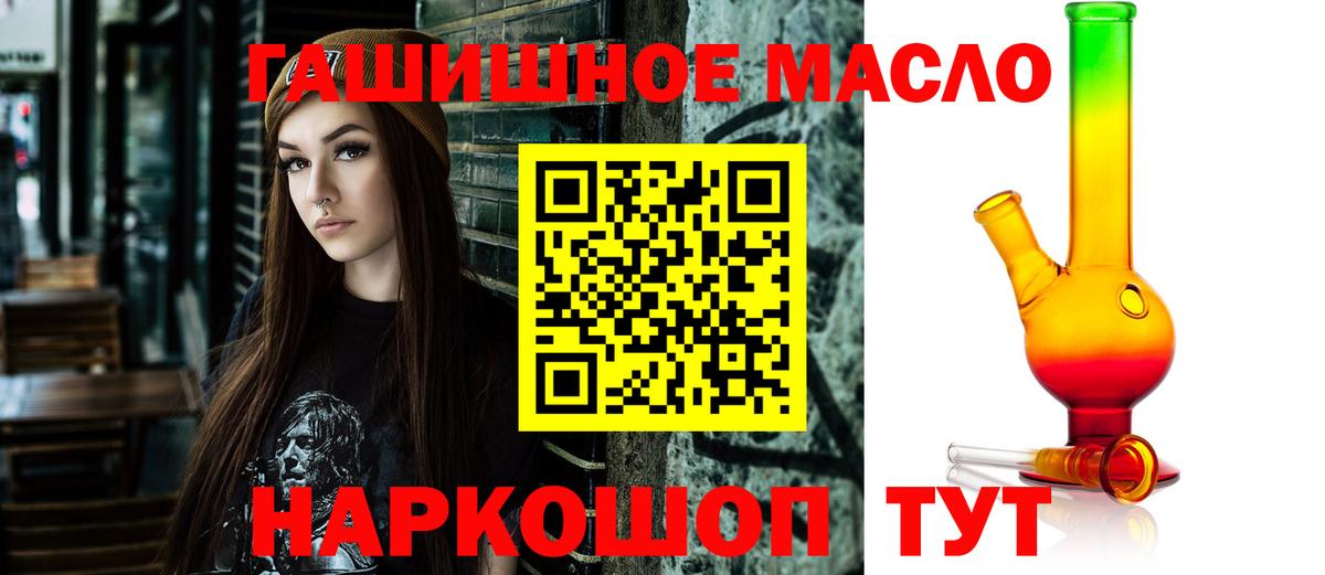 Астрахань  ТГК вейп  Вход с VPN 